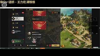 争锋广寒vs皇者