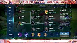 乐观冷静冲击巅一！！！！