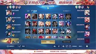 乐观冷静冲击巅一！！！！