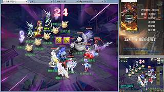 三攻日常，每日师门可日结~安静听歌随缘播