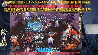 挑号估号斗鸡日常全面配置