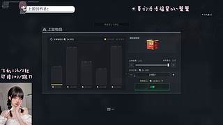 有位：猛攻甜菜~.O