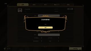 饥荒新手联机！是这也不懂那也不懂~~~~