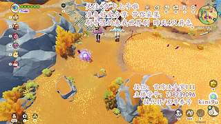 快来我家抓异色