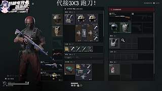 【小奶团】已做完两个33j！