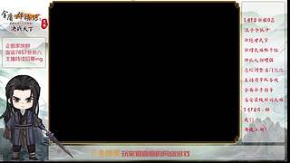 【金庸群侠传OL-至尊服】-小混混混江湖