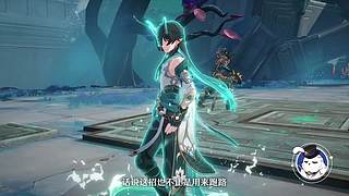 《崩坏：星穹铁道》4.2前瞻特别节目