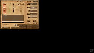 威水哥的直播间