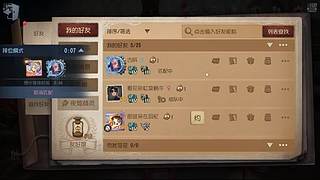 进来看看不要钱 11632703