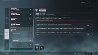 新赛季新心情 11871233