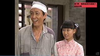 【西关大院】粤语学习