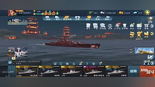 瀚海孤月直播间