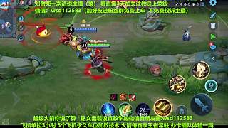 免费带粉上车，五万场国服刘备一带四