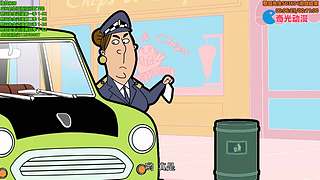 （奇光）罗温.艾金森动画