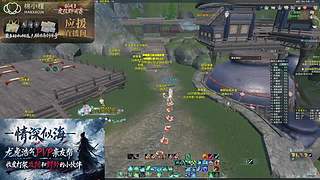 龙争虎斗情深PVP帮会 12080672