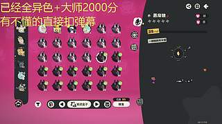 看我装唐阴他们一手！