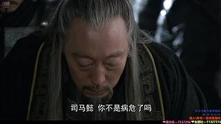 ❤️新三国老三国❤️鼎之轻重，何以问呼？