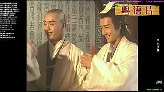 【粤语电影】粤电视剧 禁止弹幕报任何剧名