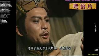 【粤语电影】粤电视剧 禁止弹幕报任何剧名