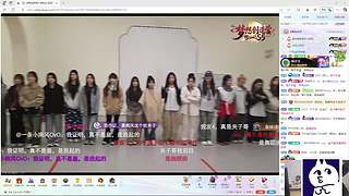 【小奶团】啸天盟钦天监