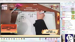 【小奶团】啸天盟钦天监