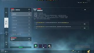 你的护不行 老弟