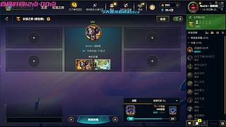 开播只给一人看