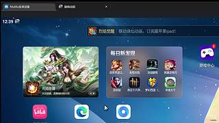 215天下第一的直播间