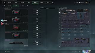 新人直播播 12448465