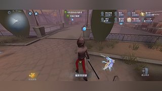 第五人格！启动 12713753