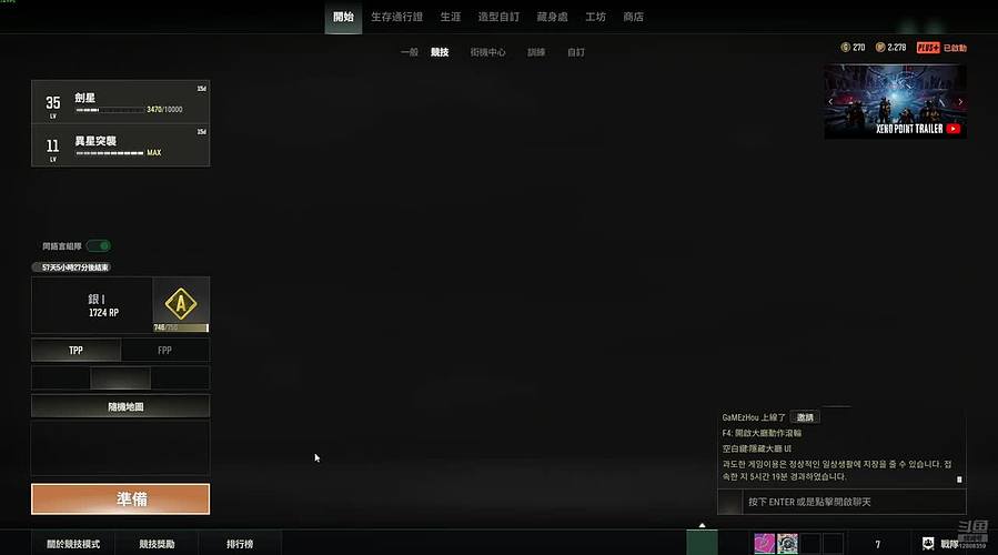 PUBG9周年快乐 12808359