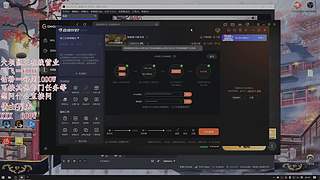新赛季33教学局