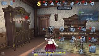 第五人格启动啦啦啦