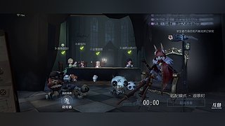 逢春醉的直播间