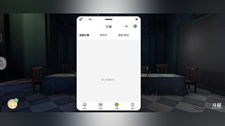 用户4433718220的直播间