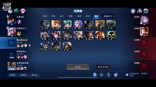 最强青铜星耀局