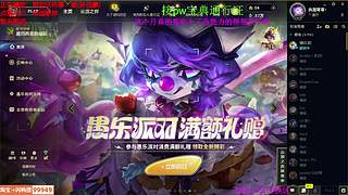 海克斯乱斗 全区有车位 感恩遇见 ❤