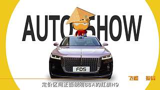 【飞碟说】一分钟了解知识