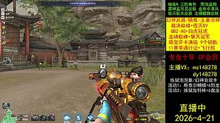 萌宠开卡/通行证飞行棋/幻神