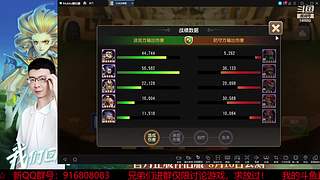 阿尔比恩打架播一会~！