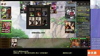 新武将！战斗起来！