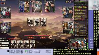 新武将！战斗起来！