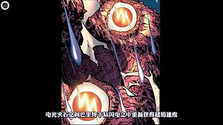 漫威与DC，精彩有声漫画