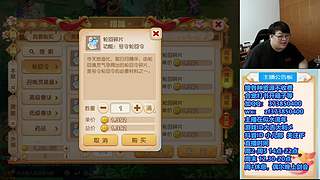 梦幻西游手游！，221869~~