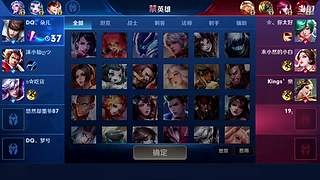 DQ战队本周最强挑战赛