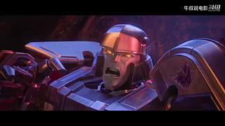 【牛叔】N分钟带你看完大片