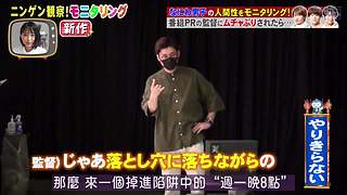 日本最新资讯速递