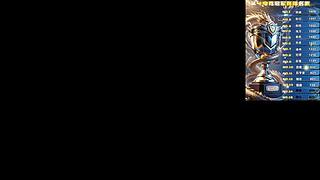 13强淘汰赛【富婆竞技场】