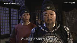 神探：带你走进案件