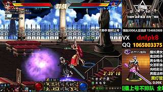 直播PK黄金灯管不排队